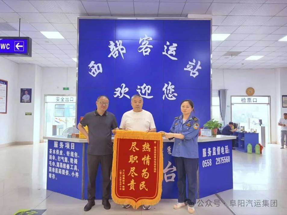 清晨一通電話救回一條命！